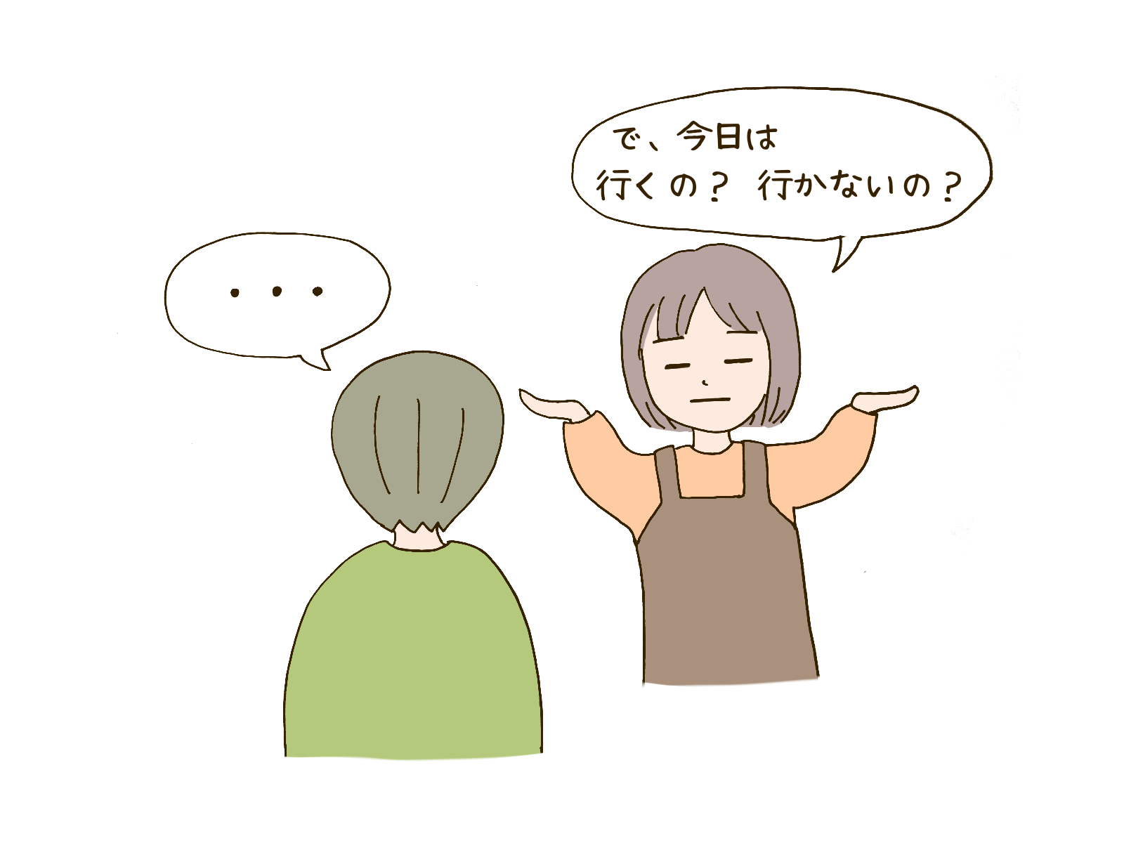 親から責められている子ども